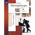 russische bücher: Ланин Борис Александрович - Литература. 5 класс. Учебник. В 2-х частях. Часть 2