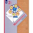 russische bücher: Рудницкая Виктория Наумовна - Математика. 2 класс. Учебник. Часть 1. ФГОС
