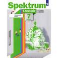 russische bücher: Артемова Наталья Александровна - Немецкий язык. 7 класс. Учебник