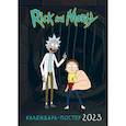 russische bücher:  - Рик и Морти. Настенный календарь-постер на 2023 год