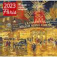 russische bücher:  - Париж - город искусств. Календарь настенный на 2023 год