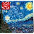 russische bücher:  - Винсент Ван Гог. Звездная ночь. Календарь настенный на 2023 год