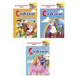 russische bücher: Андерсен Ганс Кристиан - Комплект №29. Набор сказок Г. Х. Андерсена и Ш. Перро для самостоятельного чтения