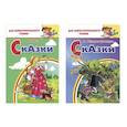 russische bücher:  - Набор книг для самостоятельного чтения. Комплект №28