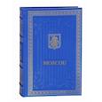 russische bücher:  - Книга о Москве на французском языке