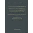 russische bücher: Приходько И.А. - Уголовное преследование как средство разрешения экономического спора. Часть II. Уголовный иск в арбитражном суде: предпосылки и реализация