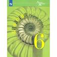 russische bücher: Пасечник Владимир Васильевич - Биология. 6 класс. Рабочая тетрадь. ФГОС