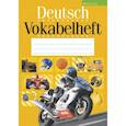 russische bücher:  - Немецкий язык. Тетрадь-словарик