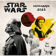 russische bücher:  - Звездные войны. Календарь настенный на 2023 год
