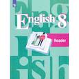 russische bücher: Кузовлев Владимир Петрович - Английский язык. 8 класс. Книга для чтения. ФГОС