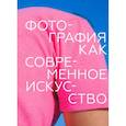 russische bücher: Коттон Ш. - Фотография как современное искусство