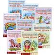 russische bücher: Азова Е.А., Чернова О.О. - Комплект. Домашние логопедические тетради. Учим проблемные звуки