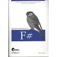russische bücher: Смит К. - Программирование на F#