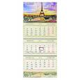 russische bücher:   - Календарь квартальный на 2023 год Эфелева башня