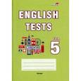 russische bücher:  - English tests. Form 5. Тематический контроль. 5 класс