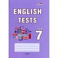russische bücher: сост. Денисова А.В. - English tests. Form 7. Тематический контроль. 7 класс