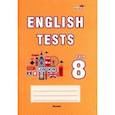 russische bücher:  - English tests. Form 8. Тематический контроль. 8 класс