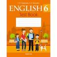 russische bücher: Севрюкова Татьяна Юрьевна - Английский язык. 6 класс. Тесты