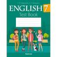 russische bücher: Севрюкова Татьяна Юрьевна - Английский язык. 7 класс. Тесты