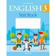 russische bücher: Севрюкова Татьяна Юрьевна - Английский язык. 3 класс. Тесты