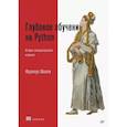russische bücher: Шолле Ф - Глубокое обучение на Python