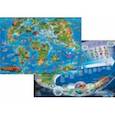 russische bücher:  - Двусторонняя детская карта мира Динозавры