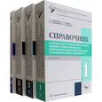 russische bücher:  - Основы конструирования и расчета химико-технологического, природо-охранного оборудования. В 4 томах