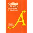 russische bücher:  - Spanish Dictionary and Grammar