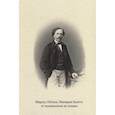 russische bücher: Д.В.Родионов - Мариус Петипа. Империя балета: от возвышения до упадка