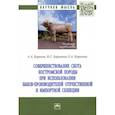 russische bücher: Королев А. - Совершенствование скота костромской породы