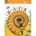 russische bücher: Пасечник Владимир Васильевич - Биология. 5 класс. Учебник. Базовый уровень. ФГОС