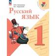 russische bücher: Канакина Валентина Павловна - Русский язык. 1 класс. Учебник. ФГОС