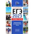 russische bücher: Хитрова Ирина Викторовна - ЕГЭ 2023 Английский язык. Устная часть. Тематические тренировочные тесты