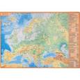 russische bücher:  - Планшетная карта Европы