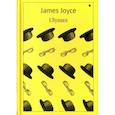 russische bücher: James Joyce - Ulysses