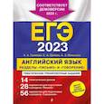 russische bücher: Громова К.А., Орлова С.А.,  Манукова А.З. - ЕГЭ-2023. Английский язык. Разделы "Письмо" и "Говорение"