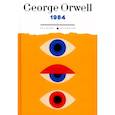 russische bücher: George Orwell - 1984 (на англ. яз.)