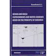russische bücher: Ksenofontov Boris Semenovich - Design and Build Flotocombines and Water Combines Based on the Principle of Biosimile