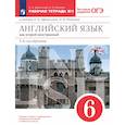 russische bücher: Афанасьева О. В. - Английский язык как второй иностранный. 6 класс. 2-й год обучения. Рабочая тетрадь №1. ФГОС