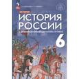 russische bücher: Черникова Татьяна Васильевна - История России 6 класс. С древнейших времен до начала XVI века. Учебник. ФГОС