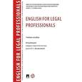 russische bücher: П/р Артамоновой Л.С. - English for Legal Professionals
