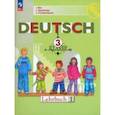 russische bücher: Бим Инесса Львовна - Немецкий язык. 3 класс. Учебник. В 2-х частях. Часть 1. ФГОС