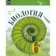 russische bücher: Пасечник Владимир Васильевич - Биология. 6 класс. Учебник. Базовый уровень. ФГОС