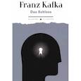 russische bücher: Franz Kafka - Das Schloss