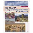 russische bücher: Кулапова А. - География испаноговорящих стран Америки. Учебное пособие
