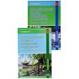 russische bücher: Дубровская К.Э. - Дополнительный элемент в китайском предложении: комментарии по грамматике: учебное пособие