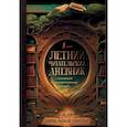 russische bücher:  - Летний читательский дневник с памяткой по литературному чтению для начальной школы