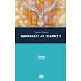 russische bücher: Capote Truman - Breakfast at Tiffany's