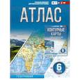 russische bücher: Крылова О.В. - География. 6 класс. Атлас. ФГОС. Россия в новых границах