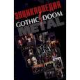 russische bücher: Грачев И. - Энциклопедия Gothic Doom Metal